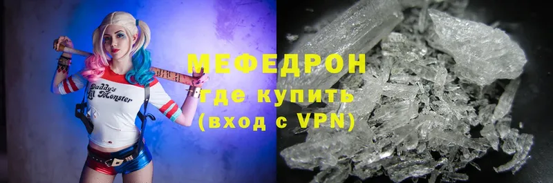 Меф 4 MMC  Ершов 